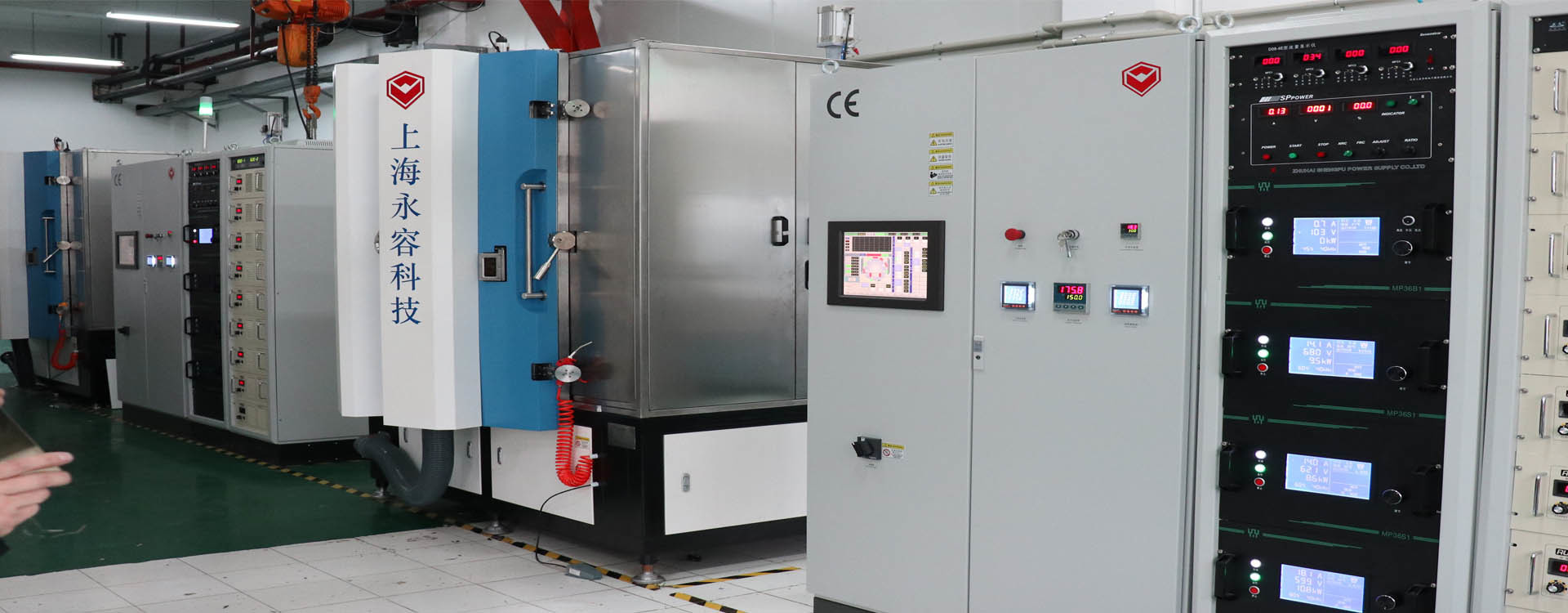 QUALIDADE Máquina de revestimento do vácuo de PVD fábrica